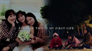 Kore Klip - Dünya Tek Biz İkimiz {Because This Is My First Life}