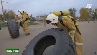 Как готовят пожарных в Кокшетауской академии гражданской защиты | Честь имею!