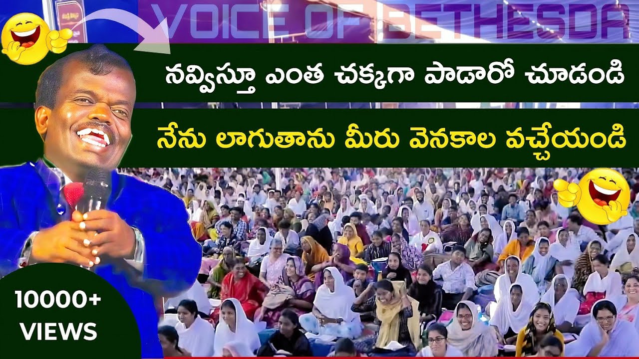 జోషప్ గారు నోట - స్టీఫెన్ సన్ గారు పాట -   నమ్మకమైన దేవుడవయ్యా - Nammaka maina devudavaina