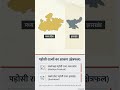 छत्तीसगढ़ की भौगोलिक सीमाएं और 33 Zila