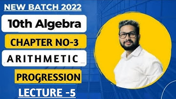 10th Maths-1 | Chapter-3 | Arithmetic Progression | Lecture-5| Maharashtra Board |