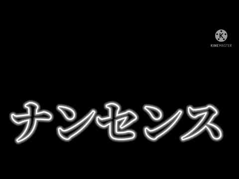 【文字pv】エゴロック/ぴざとぉすと