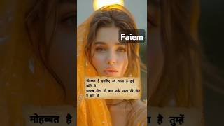 मोहब्बत है इसलिए डर लगता है. #reels #foryou #sad #sbi #sbmaffija #memes #sbmptn2022 #foryou #love