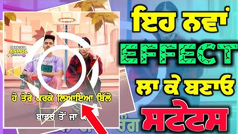 New Effects For Status Video || Red Screen Status || Black Screen Effects || Technical Sandhu