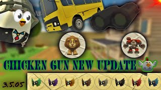 Chicken Gun New Update! 🥳 || Chicken Gun