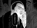 【漫画】占い師