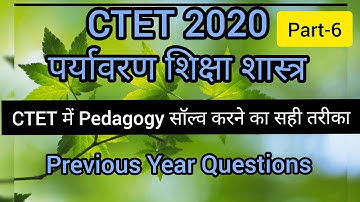CTET2020 | EVS Pedagogy Part-6 |