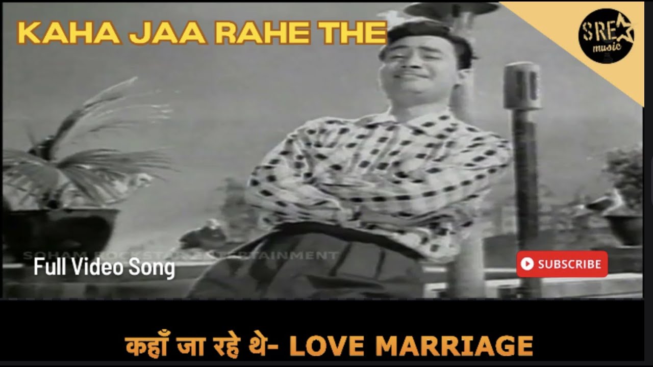      Kahan Jaa Rahe The Song  Dev Anand Mala Sinha  Mohammed Rafi  Shankar JaiKishan