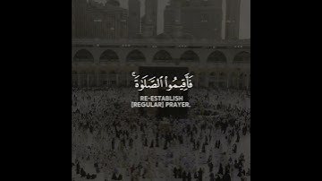 فإذا قضيتم الصلاة فاذكروا الله |  #ناصر_القطامي #سورة_النساء  #islamicquote #تلاوات_خاشعة