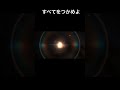 黒い太陽/DOES【アコギ弾き語り】