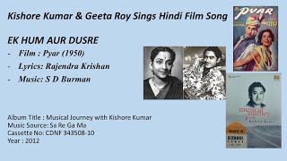 Kishore Kumar & Geeta Roy Sings Hindi Film Song-EK HUM AUR DUSRE-Film : Pyar (1950)