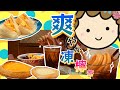 真夏の凍檸茶ダイアリー/港式飲茶三部作｜香港🇭🇰 Vlog 海外生活日本人｜香港ぐらっしー