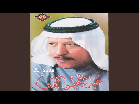 بنت المدينة