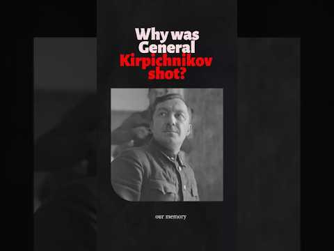 لماذا تم إطلاق النار على الجنرال كيربيشنيكوف