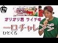 こわれた大人