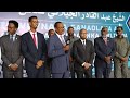 Mas’uuliyiin ka tirsan W/Warfaafinta iyo Arrimaha Dibadda ayaa Tiyaatarka Qaranka ku soo dhoweeyey