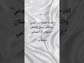 الدرجة العالية من الوعي والتفكير تجعل الإنسان انطوائي لا اجتماعي شوبنهاور