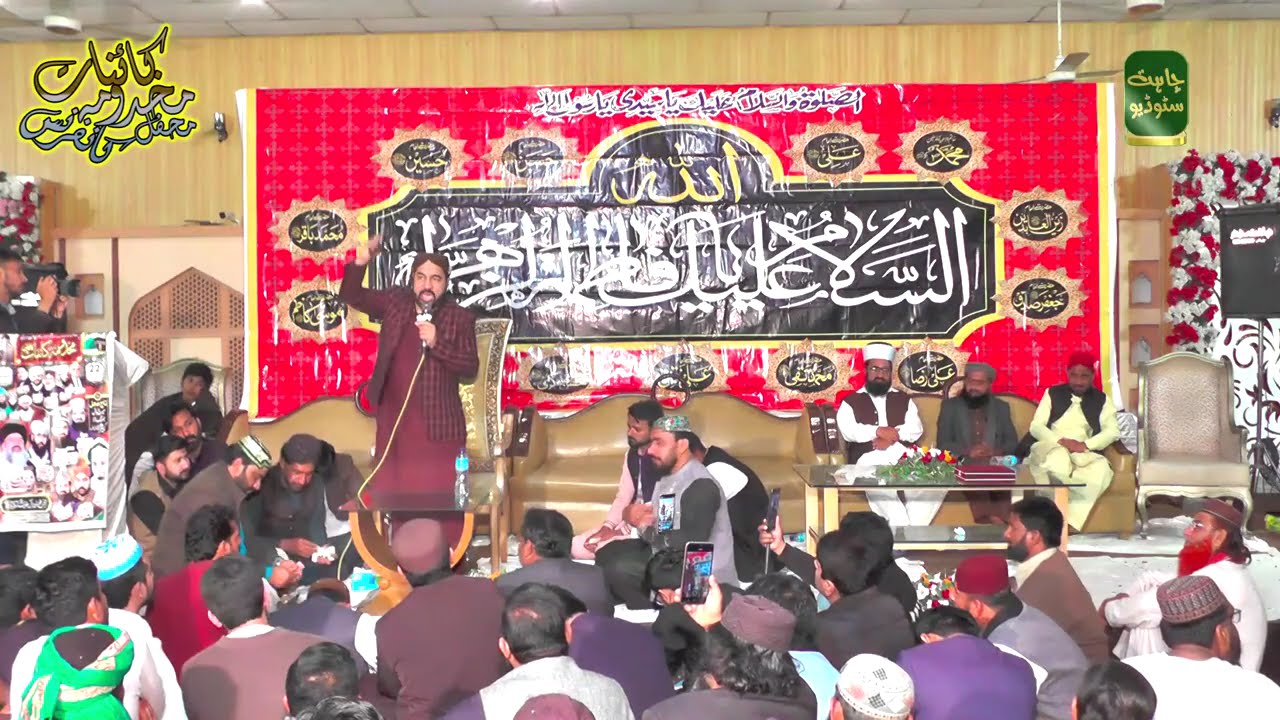 Bayan Kis Tarah Ho Teri Shan Zahra New Kalam By Ahmad Ali Hakim 2025