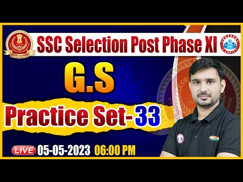 SSC  Phase 11 Vacancy 2023 | SSC Phase 11 GS Practice Set 33 |  SSC Phase 11 GS Class By Ajeet Sir