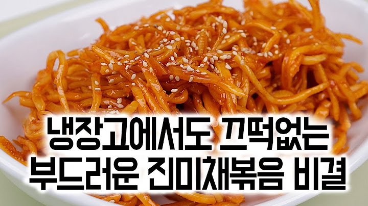 딱딱하지 않고 촉촉한 진미채볶음은 이렇게 만들어보세요✅냉장고에 넣어도 끄떡없어요!💯👍