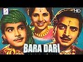 Bara Dari 1955 - बारा दरि l Superhit Historical Movie | Geeta Bali , Ajit , Pran , Chandrashekhar