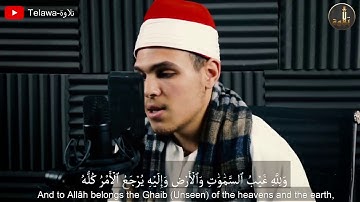 من سورة هود ويوسف | القارئ حسين رضوان