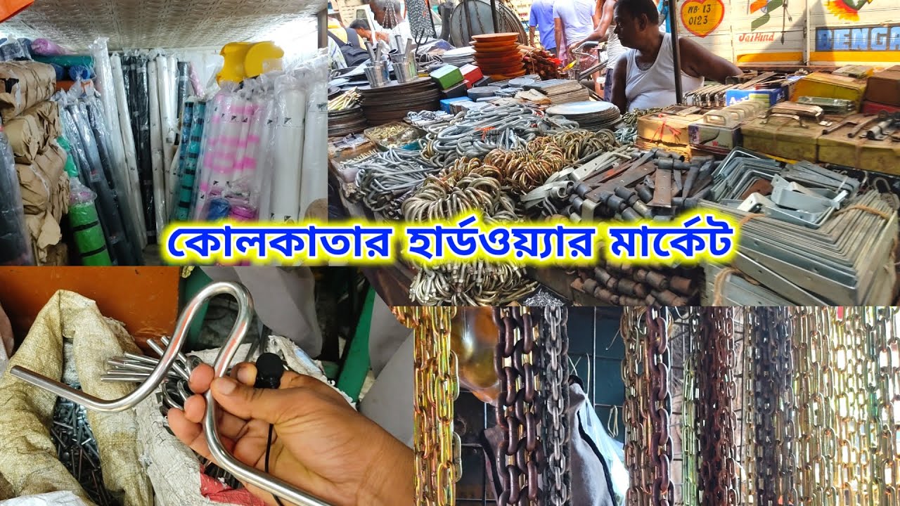 Kolkata Barabazar Hardware Market Kolkata Hardware Wholesale Market