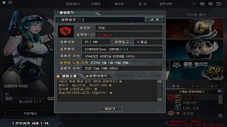 아침서든공방에서 재미있는사람들과 즐거운새해맞이!!