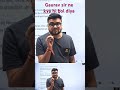 Gaurav sir ne kya hi bol diya pakistan ko#trending #india
