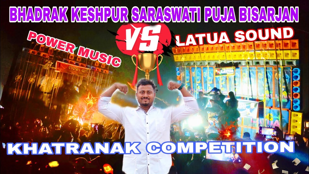 Power Music Vs Latua Sound Biggest Competition Odisha Bhadrak Keshpur Bapi Dj Vlogs 