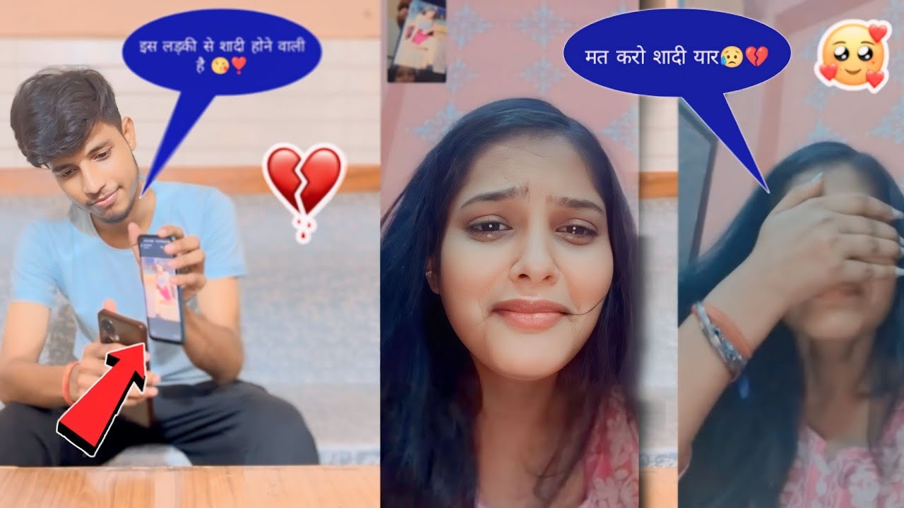 Marriage Prank On Kritika 😘|| मेरी गांव में शादी होने वाली है ❣️😘|| Kartik PrankTv