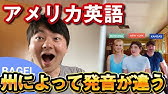 デイビッド ベッカムの発音の変化を聞いてみよう 1994年 18年 Youtube デイビッド ベッカムの発音の変化を聞いてみよう 1994年 18年 Youtube