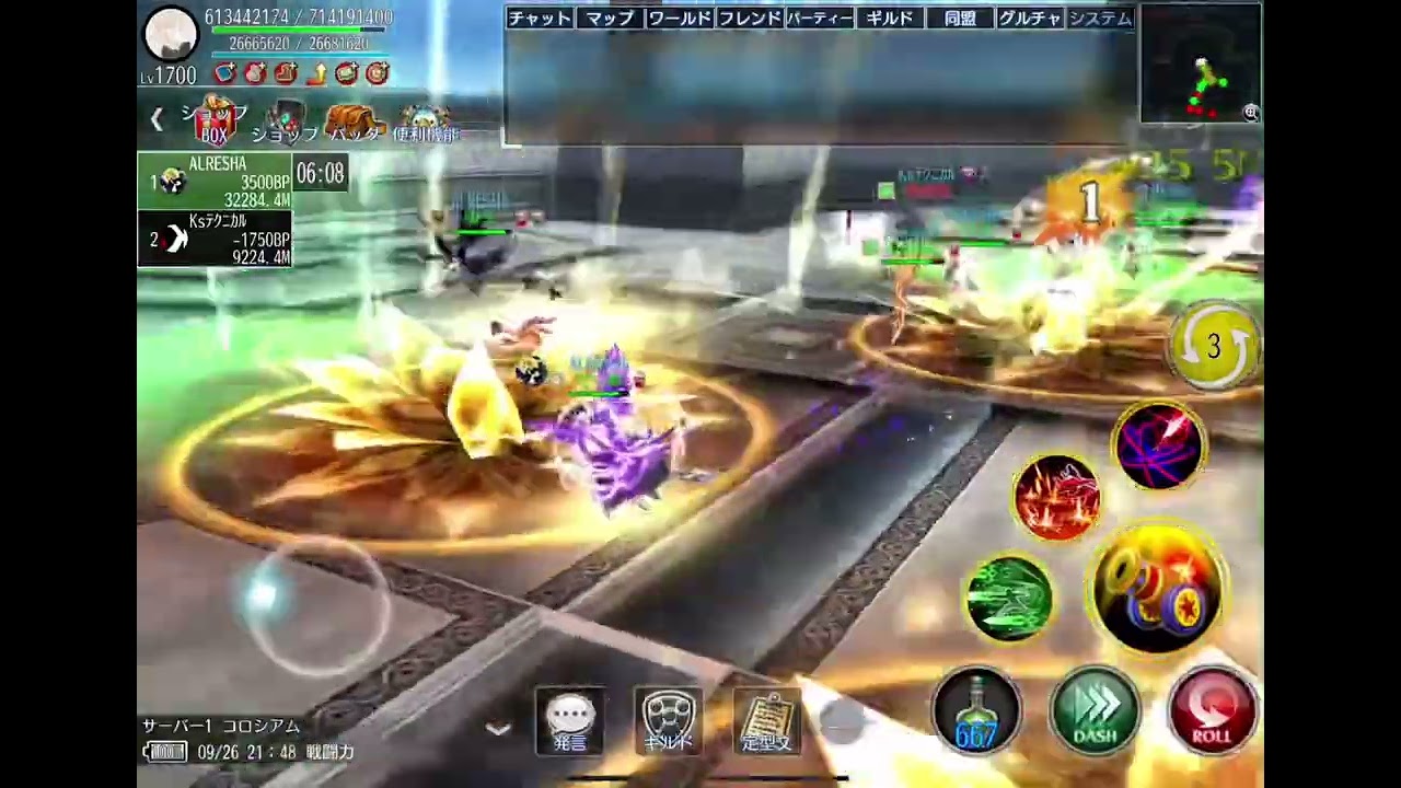 AVABEL 9/26 公式GvG 準々決勝 vs Ksテクニカル