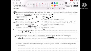 Class 4, Maths chapter 1 building with bricks worksheet 2 solution with explanation #ncert #kvs
