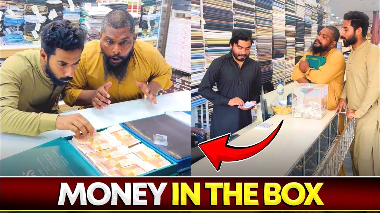 👕 Kapry K Dabby Mein Paisay Kahan Se Aye 😂