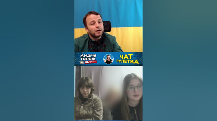 Почему Бандера убил Ленина. ❤️ПІДПИШИСЬ!❤️ Андрій Попик. чат рулетка. #андрійпопик #чатрулетка