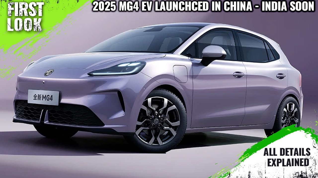 2025 MG4 EV Launched In China - 530 Km Range - Explained All Spec, Features And More