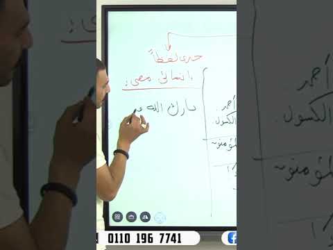 الأسلوب الخبري لفظا الإنشائي معني السلطان اللغة العربية أبناء السلطان