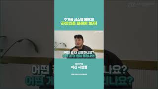 주거용 시스템 에어컨! 라인업을 파헤쳐 보자!
