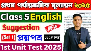 Class 5 English 1st Unit Test Question Paper 2026 Class 5 1st Unit Test English Question Paper 2026
