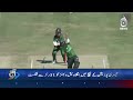 Pakistan Women | Asian Games Cricket | Bronze Medal | Bangladesh | Fatima Sana - Aaj News