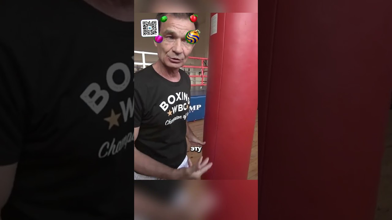 КАК БИТЬ, ЧТОБЫ РОНЯТЬ №1 