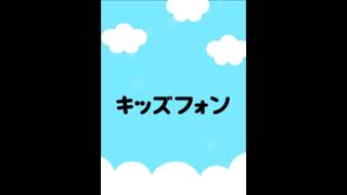 ZTE 701ZT - On/Off (with Animation)