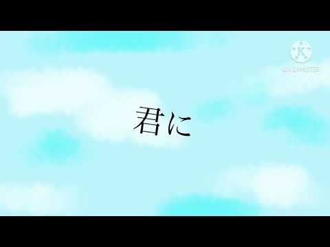 改変PV ニア