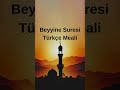 📖Beyyine Suresi Türkçe Meali🤲🏼 #dua #allah #islam #shorts #keşfet