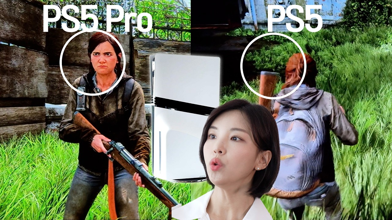 PS5 Pro와 일반 게임 비교! 이거 보여주면 와이프도 납득🤔 근데 남편아... 120Hz TV는 왜 검색하는 건데....? | 디스크 버전으로 만드는 법