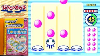 ジャンピンポピラ&東京フレンドパークⅡ mqdefault.jpg