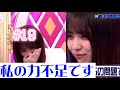 そこ櫻 手に負えない小林