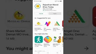 Rajasthan Mandi Bhav App Download #shorts #mandibhav #short #mandirate screenshot 1