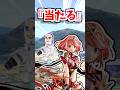 『胸囲』の格差社会